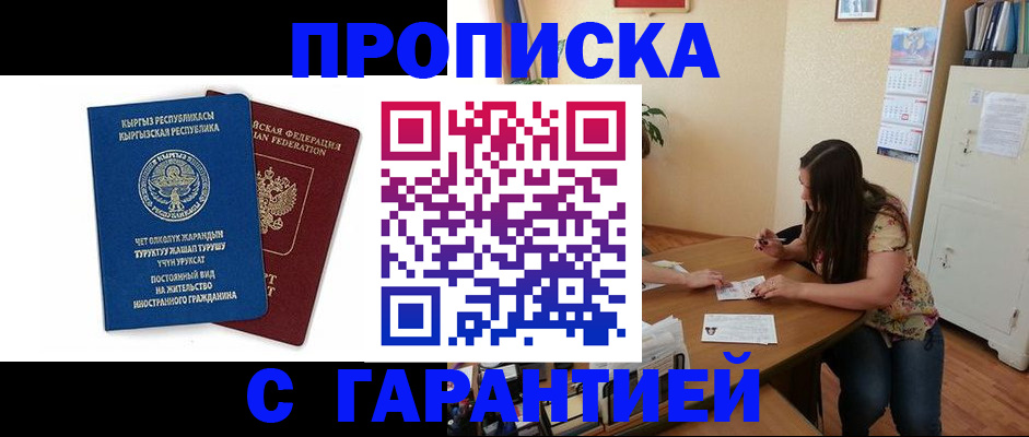 найти адрес прописки в Угличе