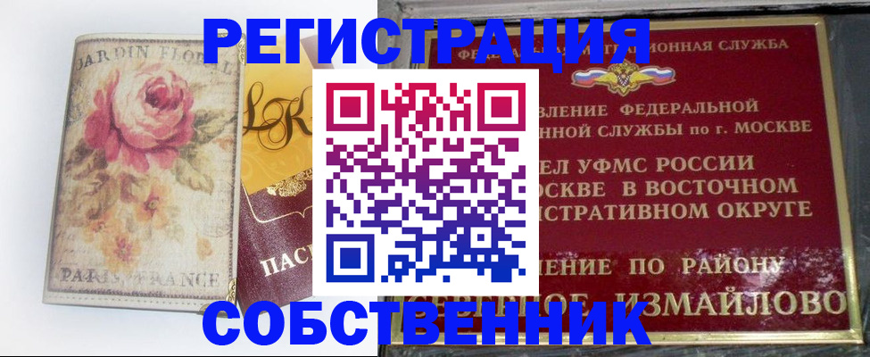 форма 3 в Угличе